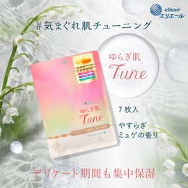 Elleair Soothing Skin Tune Sheet Mask, 7 Pieces, Calming Musky Scent