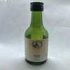 Natural Yuzu Essence - 100 ml Regular Strength