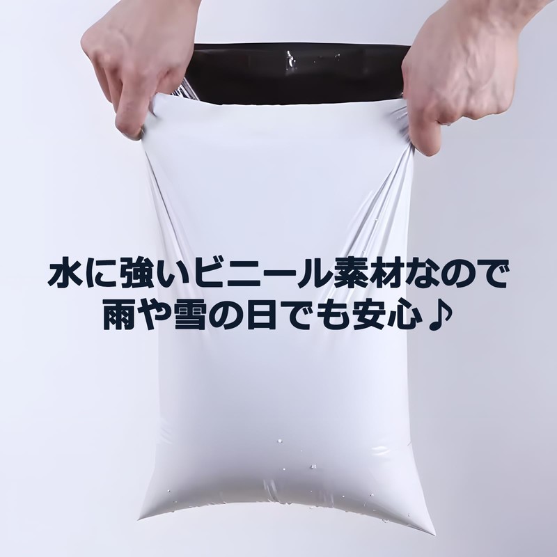 Audio Fan Plastic Shipping Bags with Strong Tape Mailing Packing