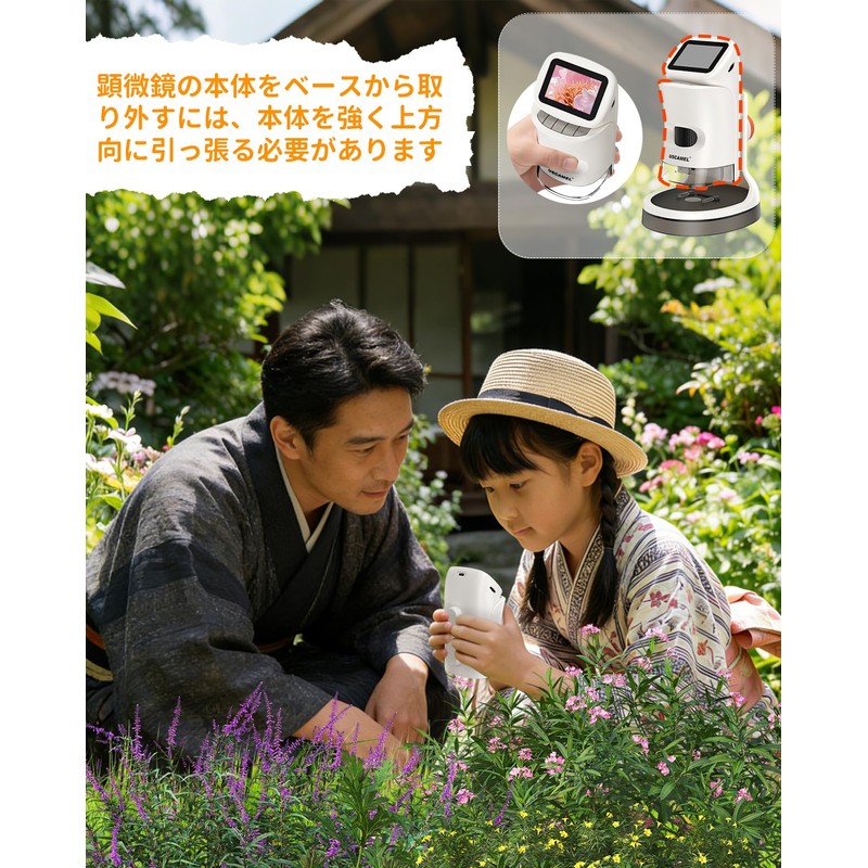 Kids Microscope, Detachable Handheld Digital Microscope for Elementary School Students