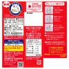 Morinaga Seika Amazake 4 Bags x 5 Packs