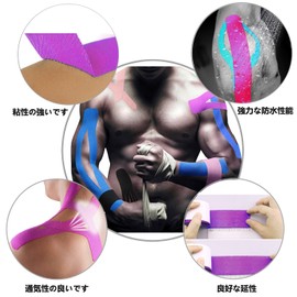 2 Rolls Taping Tape Kinesiology Tape Muscles Joint Support Stretchable Sweatproof Performance Enhancing 2 inches x 16.4 ft (5 cm x 5 m), purple
