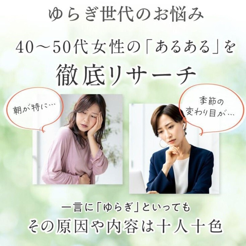 エクオール サプリメント エクオールワン 【女性らしさ成分 45種厳選配合】 大豆イソフラボン 30mg ラクトビオン酸 100mg マルチビタミン