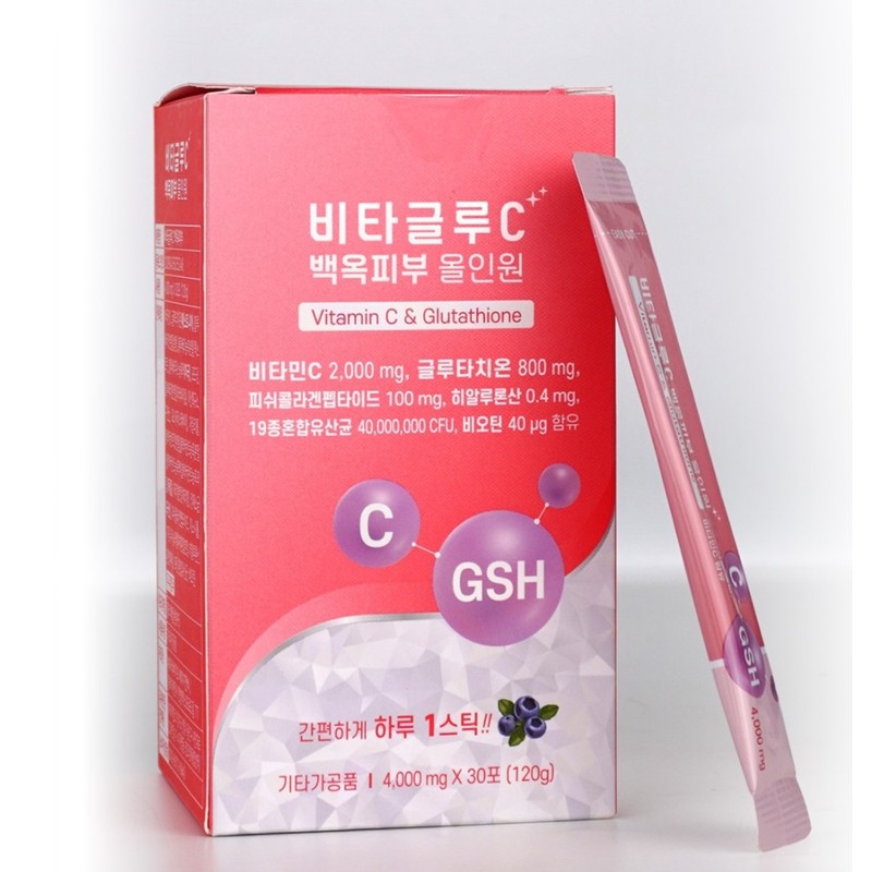 White Jade Skin Glutathione Low Molecular Collagen Vitamin C Peptide