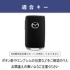 【smasol】Compatible Product New Type Mazda CX-80 CX8 CX5 CX30 MX30