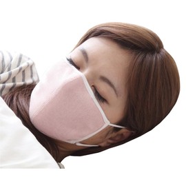 Large Moistening Silk Night Mask (with Pouch), , , safety pink,