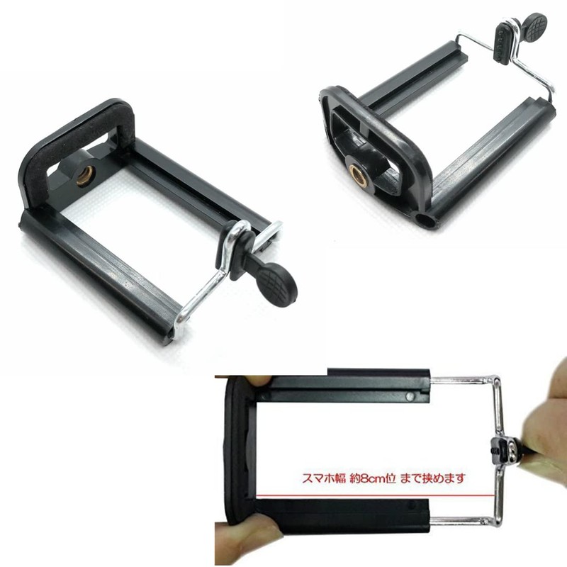 A-CRAFT Holder Only for Smartphones, Tripod Mount with Screw Holes,