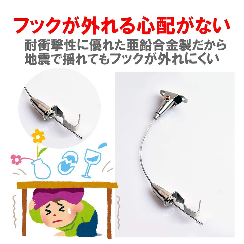 HAMILO Picture Wire Hooks, Frame Hanging, Poster Hook Wire, Adjustable