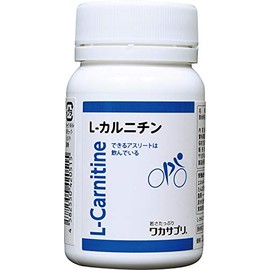 Wakasapuri L-Carnitine, 60 Tablets