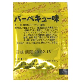 Dream Full Popcorn Seasoning Seasoning 0.1 oz (3 g) x 5 Bags Trial Set (BBQ)