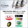 DAIWA Cristia Comfortable Wakasagi Gimmick SS Haste Short Multi 4