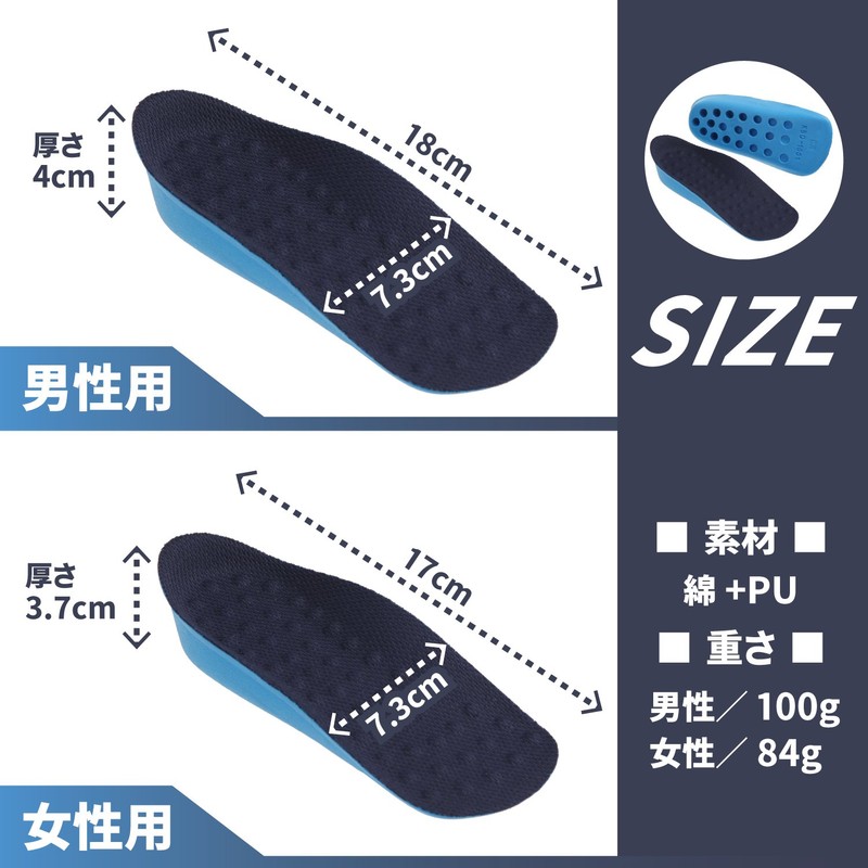 PhoenixSole Half Size Insole (Can be Used in Socks) Shock