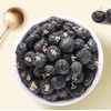 AAAAA Top Grade Qinghai Black Goji/Black Wolfberries 200G/7.05oz