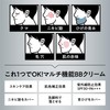 Uno Face Color Creator (Natural) Men's BB Cream SPF 30