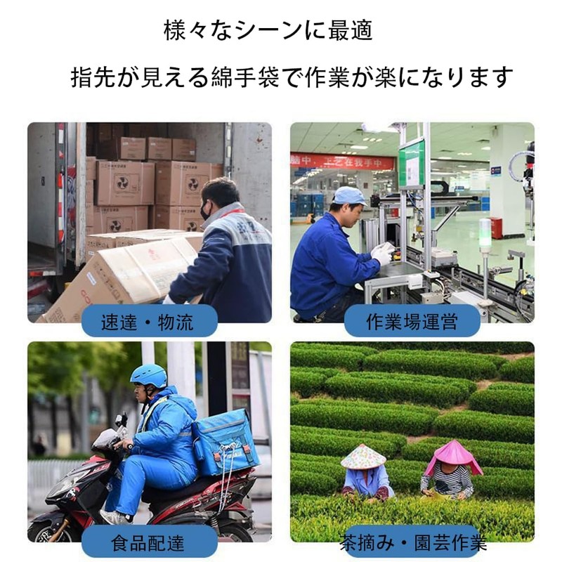 指なし手袋 コットン 薄手指カット オープン タッチスクリーン作業などに最適 保湿 手を保護します 荒れた手用 フリーサイズ 3組すべて