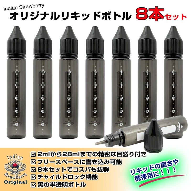 Indian Strawberry Unicorn Bottles 30ml Set of 8 Child Lock