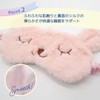 Animal Eye Mask (Set of 2) Silk Rabbit Fluffy Cute