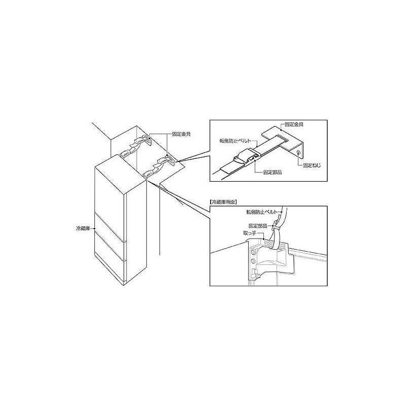 AD-NRQBL09A Panasonic Fridge Anti-Fall Belt (For General Refrigerators), Refrigerator/Freezer, Freezer