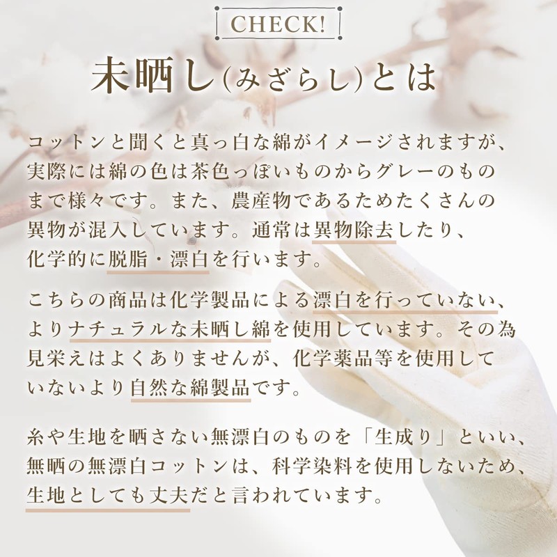 CHELABO Cotton Gloves, Beige, 3 Pairs, Unbleached Gloves, Cotton Gloves,