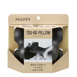AKAISHI Acupoint Style Acupoint Pillow Black for Neck, Shoulder, Back, Lower Back, Acupressure Substitute for Muscle Stiffness