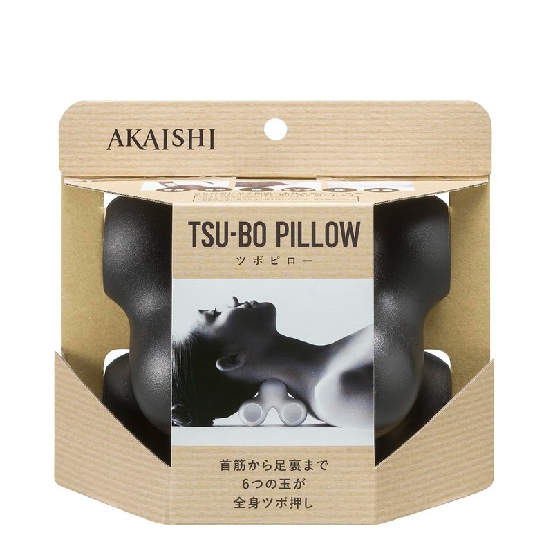 AKAISHI Acupoint Style Acupoint Pillow Black for Neck, Shoulder, Back,