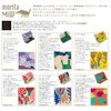 Kusunobashi Crest Woven Morita MiW Gauze Pile Handkerchief, Hyena, Beige,