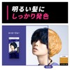 Hair Color Beauty Teen Makeup Color Navy Blue 1 Piece
