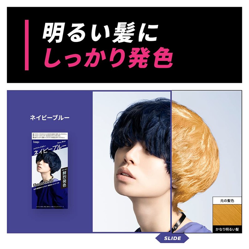 Hair Color Beauty Teen Makeup Color Navy Blue 1 Piece