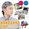 g-netshop Bandana Cap, Bandana, Cotton, Hat, Triangular Width, Women's, Men's,