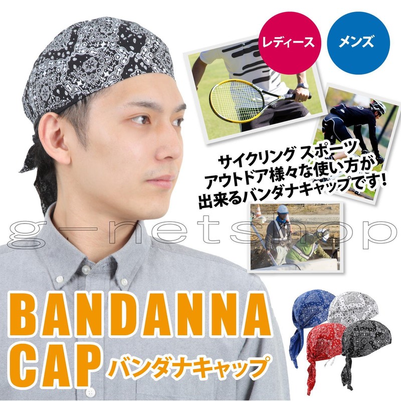 g-netshop Bandana Cap, Bandana, Cotton, Hat, Triangular Width, Women's, Men's,