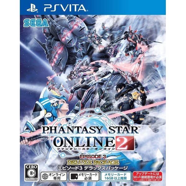 Phantasy Star Online 2 Episode 3 deluxe package Japanese (Online only)