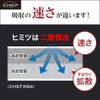 Kao Pro Series 【Commercial Use Cooking Paper】 Chef Kitchen Paper,
