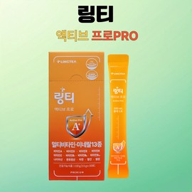 Lingti/Active/Multi-Vitamin/Mineral /10X5