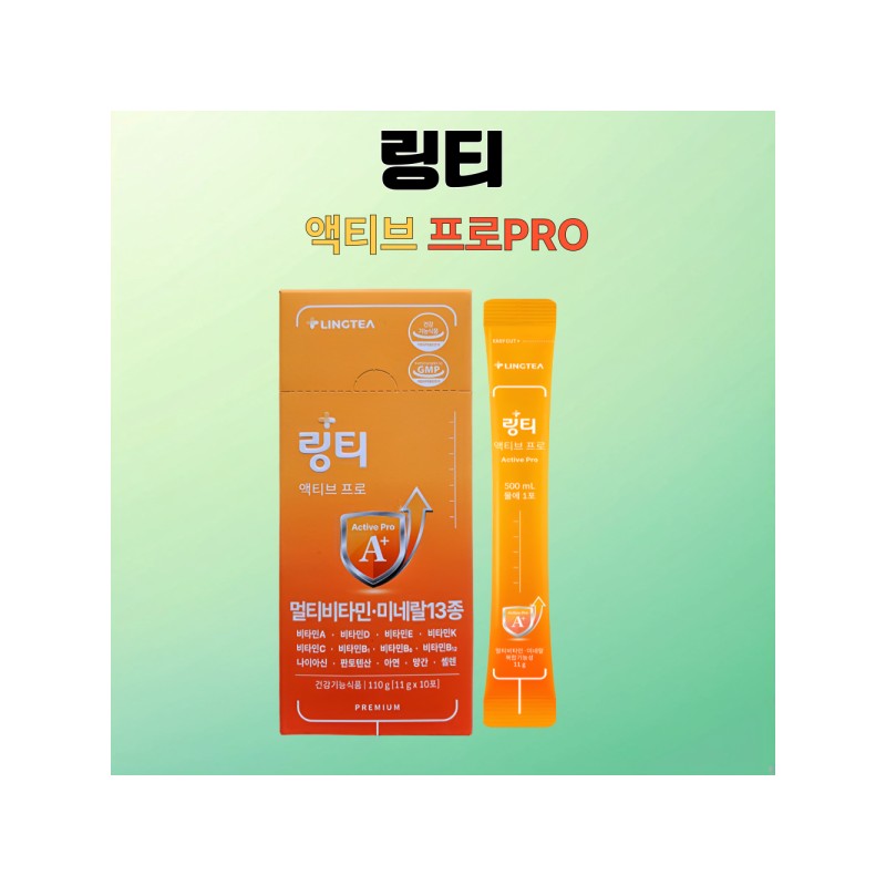 Lingti/Active/Multi-Vitamin/Mineral /10X5