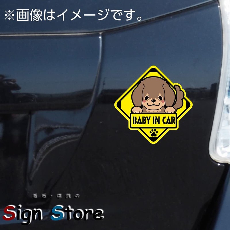 Dachshund Cute Dog Sign Sticker for Select Dog Breeds Waterproof