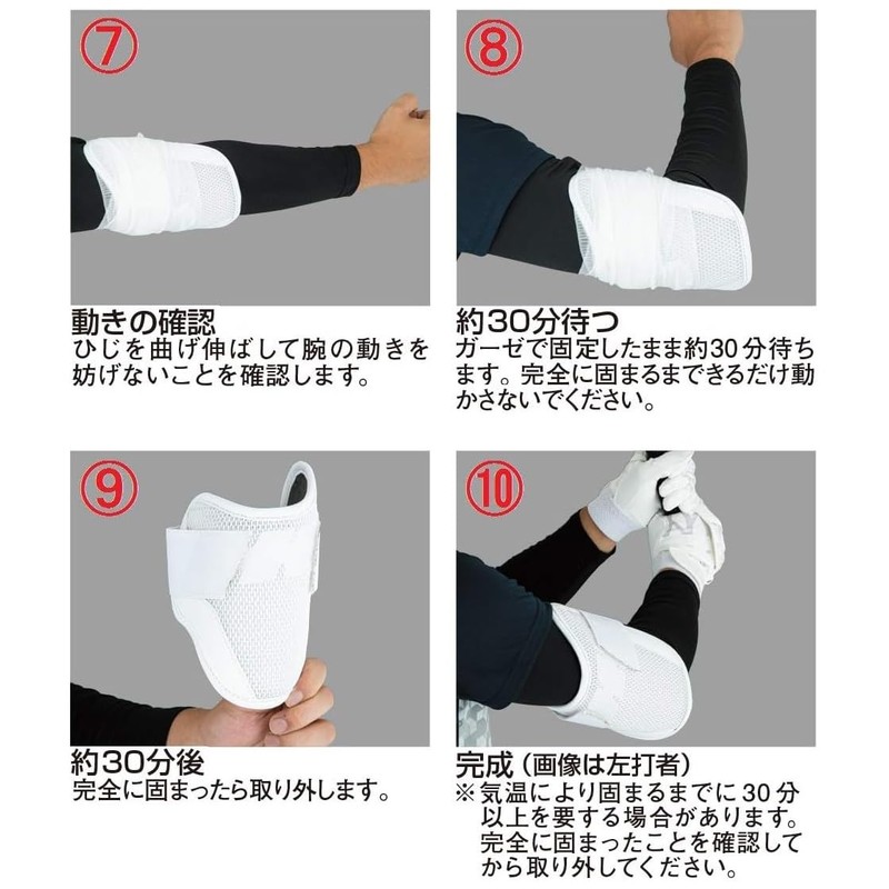 Evoshield ProSRZ Elbow Guard for High School Baseball, Double Strap