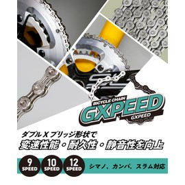 GORIX Bicycle Chain, Hollow Road Bike, 9-Speed, 10-Speed, 12-Speed, 116L Bicycle Chain, Road Bike Chain, Missing Link (GXPEED) (1, Silver, 12-Speed (GXPEED.12S))