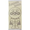Kusubashi Mon Ori Anpanman Jacquard Towel BIG Anpanman Face Towel