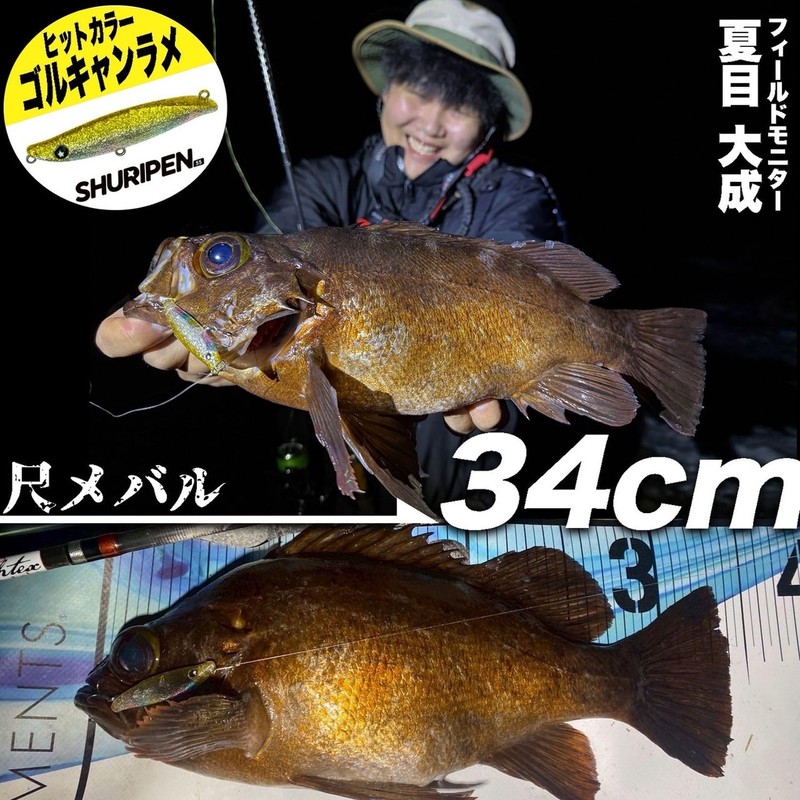 Legare Shuripen 55 #021 Full Clear