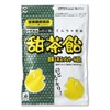 Chuoku Chemical Sweet Tea Candy (Motomaru Goten Design) 2.8 oz
