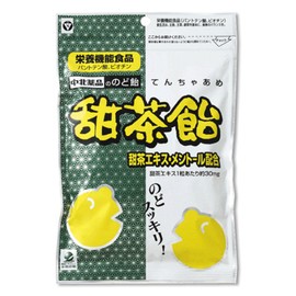 Chuoku Chemical Sweet Tea Candy (Motomaru Goten Design) 2.8 oz (80 g)