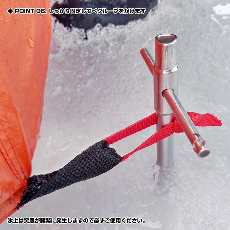 Prox PX91330 Ice Screw Anchor Pegs, 11.8 inches (30 cm)