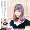 TefuRe H-6115 Medium Semi-Long Wig, Bangs Wig, Women, Black x