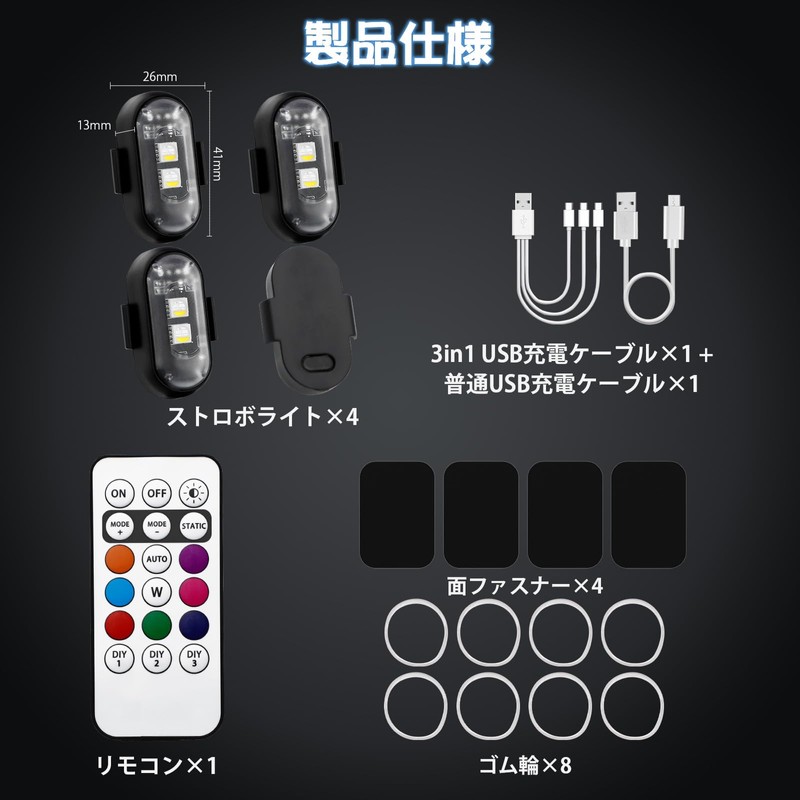 Futwod Strobe Light, LED Light, 8 Color Changing, Bike Light,