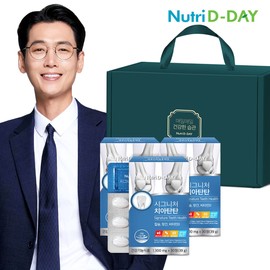 Nutri D Day Signature Chia Tantan 3 Box Gift Set (PTP), 0 / 뉴트리디데이 시그니처 치아탄탄 3박스 선물세트 (PTP), 0
