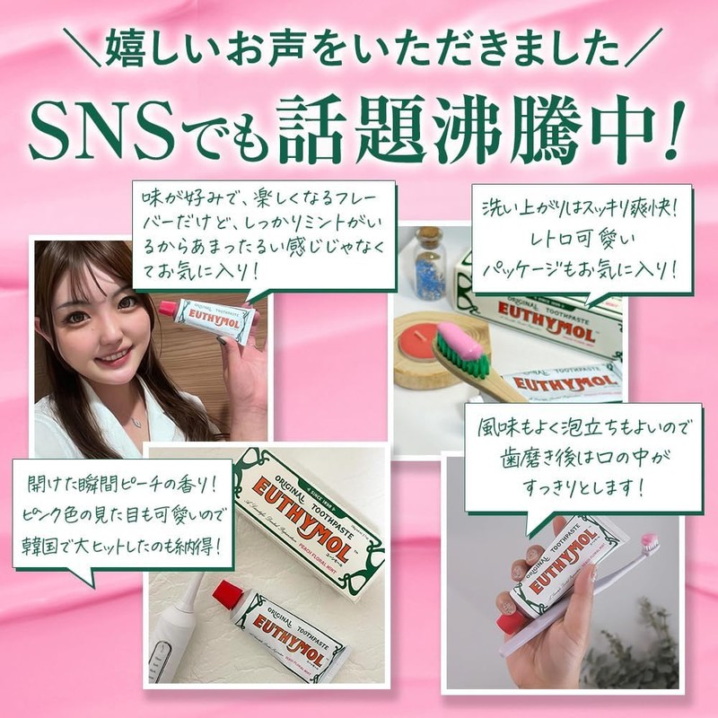 Yushimol Original Peach Floral Mint Scent, 4.7 oz (106 g),