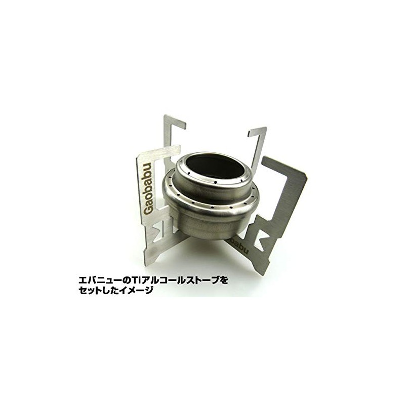 Gaobabu Multi-Cloth Trivet (with Storage Bag), Alcohol