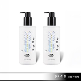 Gahi Princess Volume Booster Shampoo Double (Large Size 500ml*2)