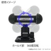 Carmate swing 360-degree rotation smartphone dedicated holder spin catch black