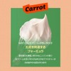 UGLY LOVELY Carrot Mask Pack, 3.4 fl oz (100 ml),